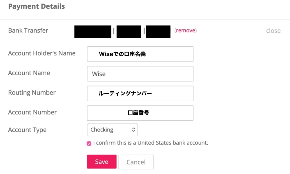 TopCashback-口座情報記入