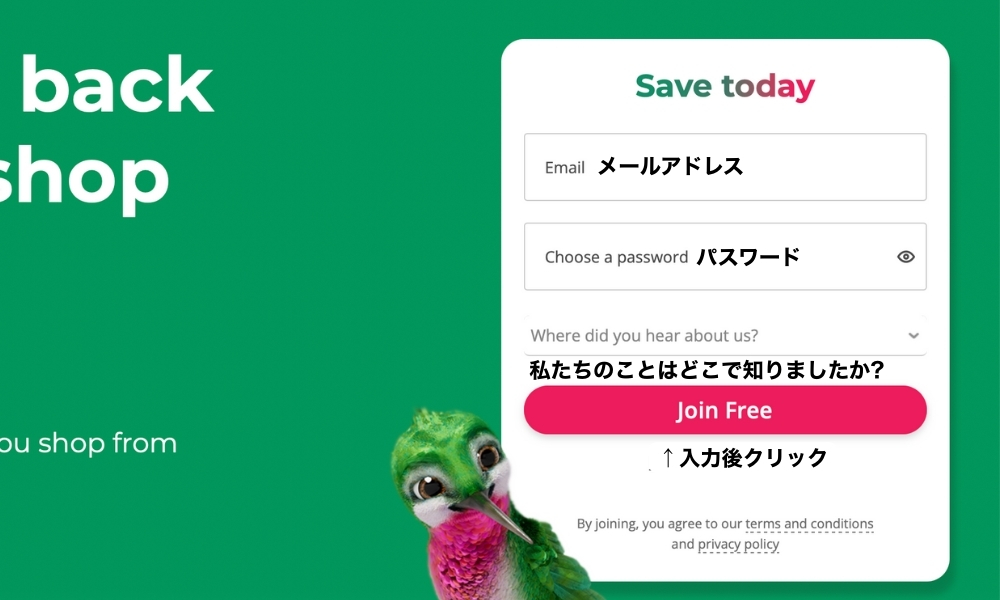 TopCashback会員登録