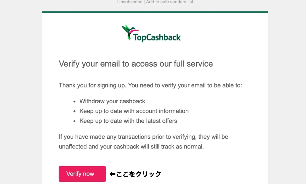 TopCashback認証メール