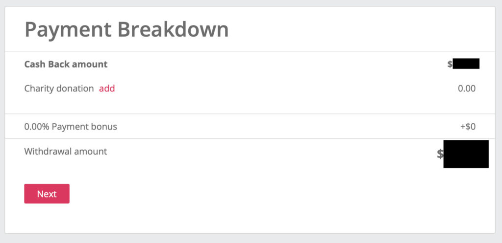 引き出し額の確認