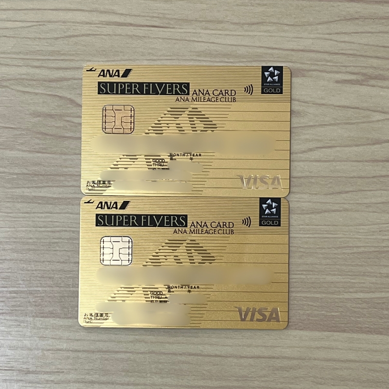 再発行したANA VISA スーパーフライヤーズゴールドカード