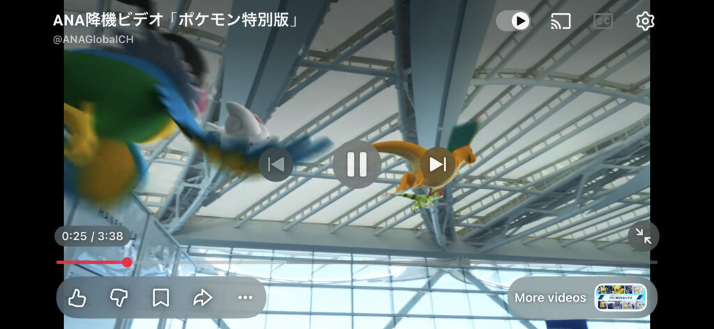 ANAモバイル回線テスト-YouTubeHD動画視聴