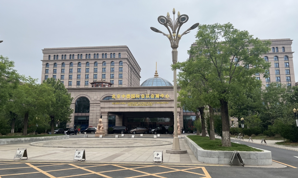 Guoce International Conference and Exhibition Center（北京国测国际会议会展中心酒店）外観