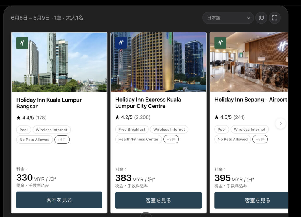 IHG-6月9日の世界で安いホテル-回答2