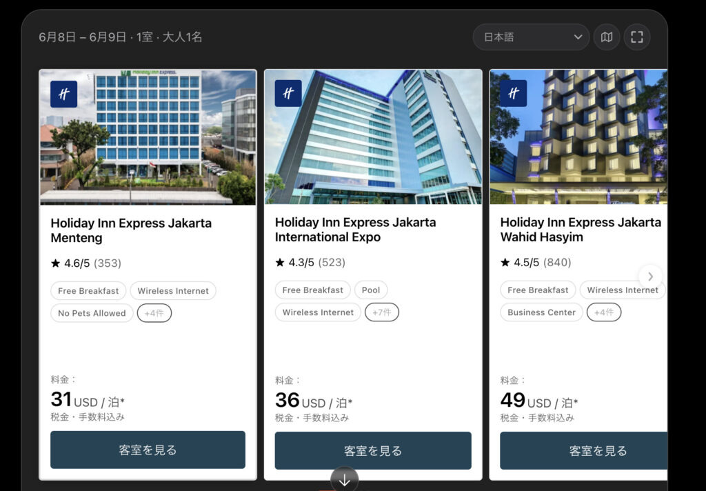 IHG-6月9日の世界で安いホテル-回答3