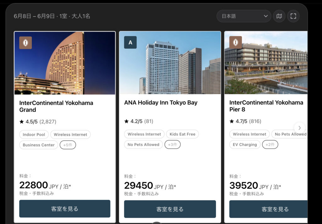 IHG-6月9日の東京で安いホテル-回答1