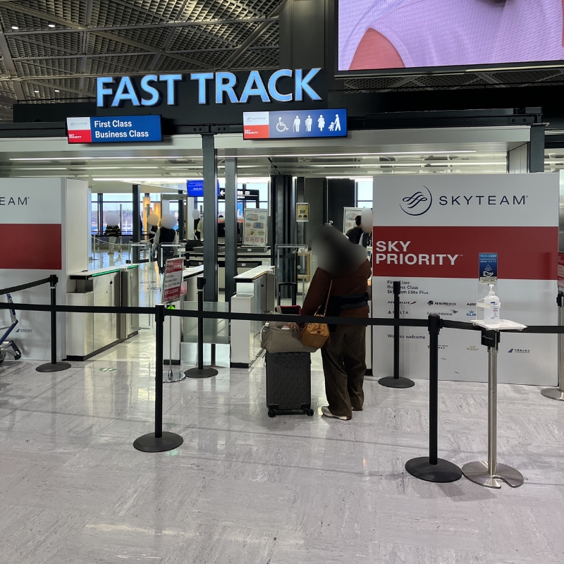 スカイチーム FAST TRACK 成田空港