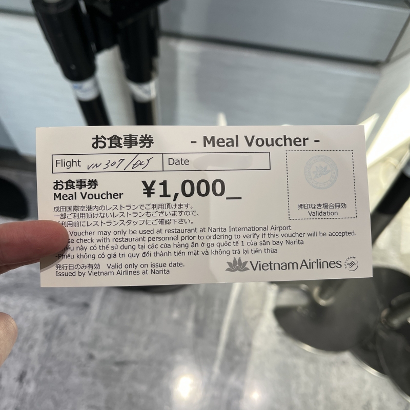 ベトナム航空遅延ミールクーポン