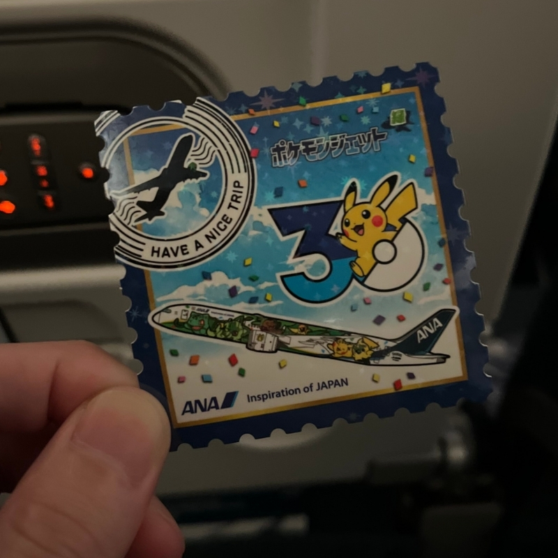 ポケモンジェット緑のシール